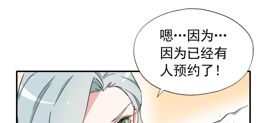 叫谁大婶呢儿！！82