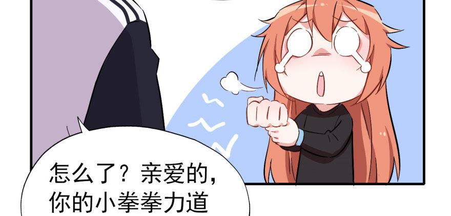 我想要的就一定能得到84