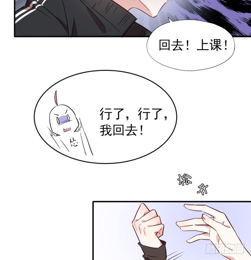 学校来了个小鲜肉35
