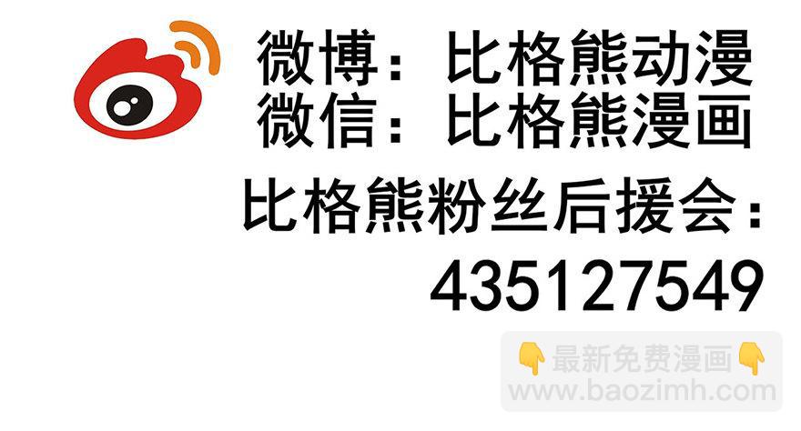 是她主动找我的106