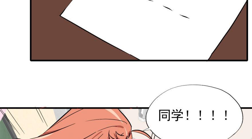 英雄救美？60