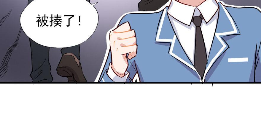 沙雕高中？32