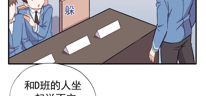 要对老师好一点52