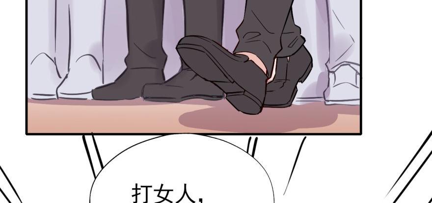 沙雕高中？78