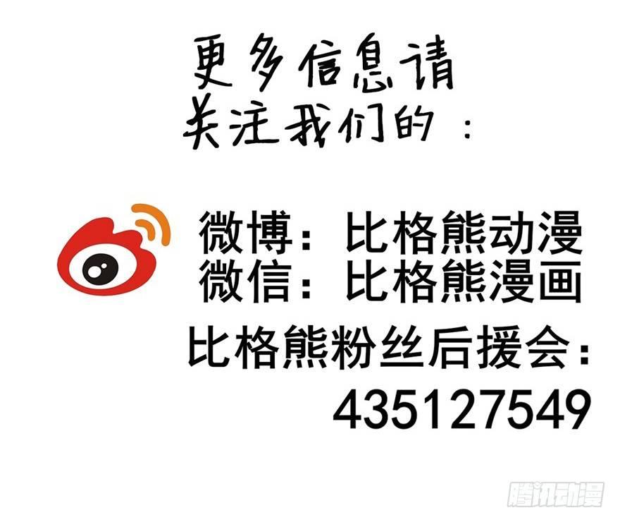 沙雕高中？100