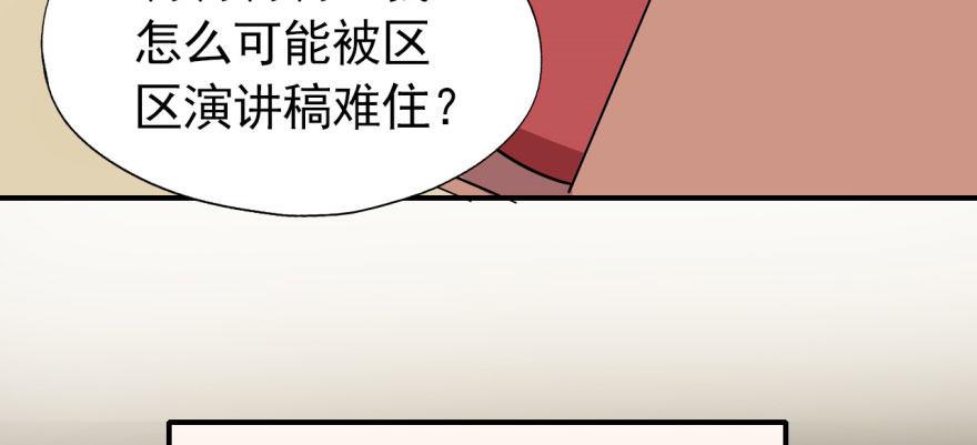 我想要的就一定能得到16