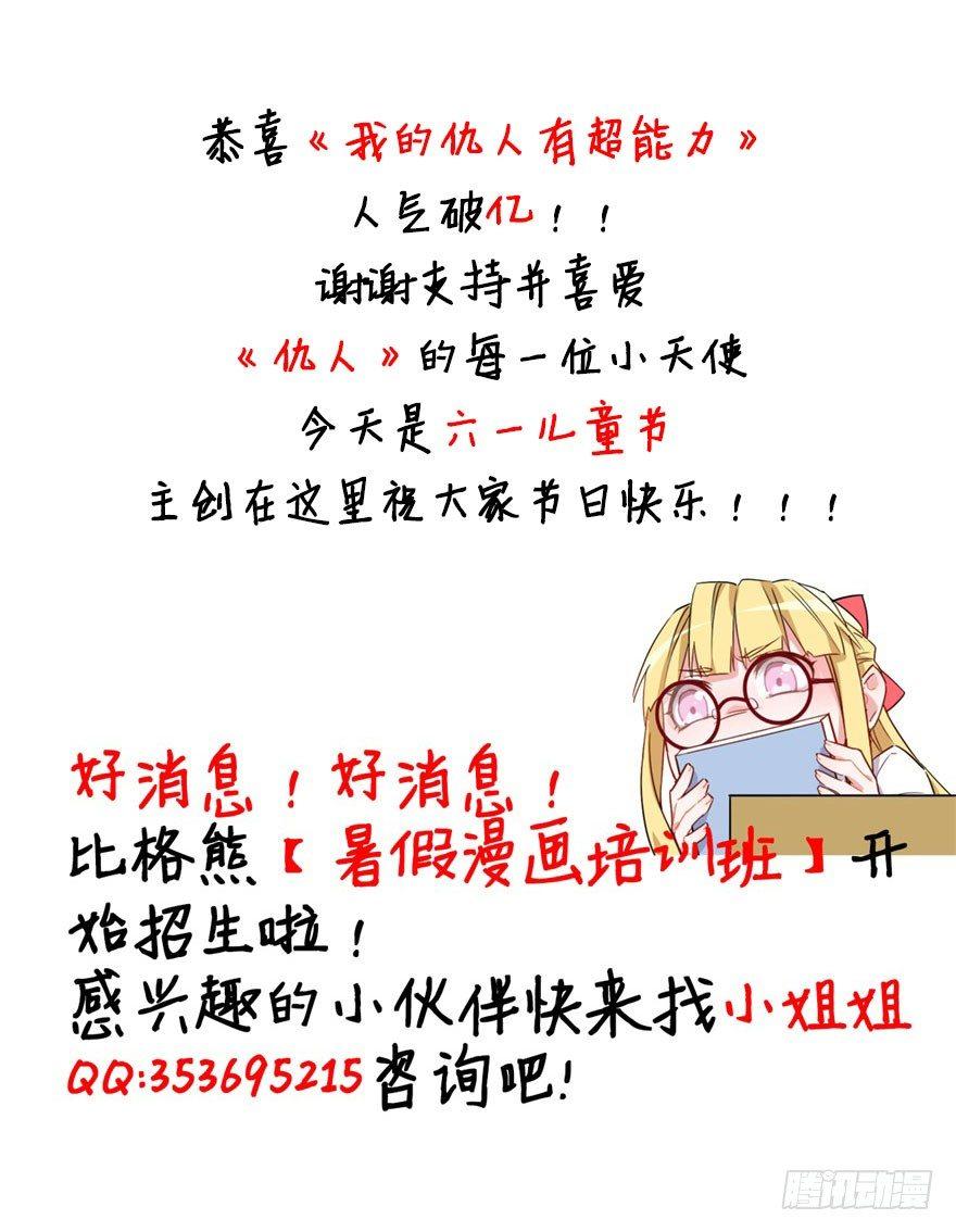 一切都是因为我88