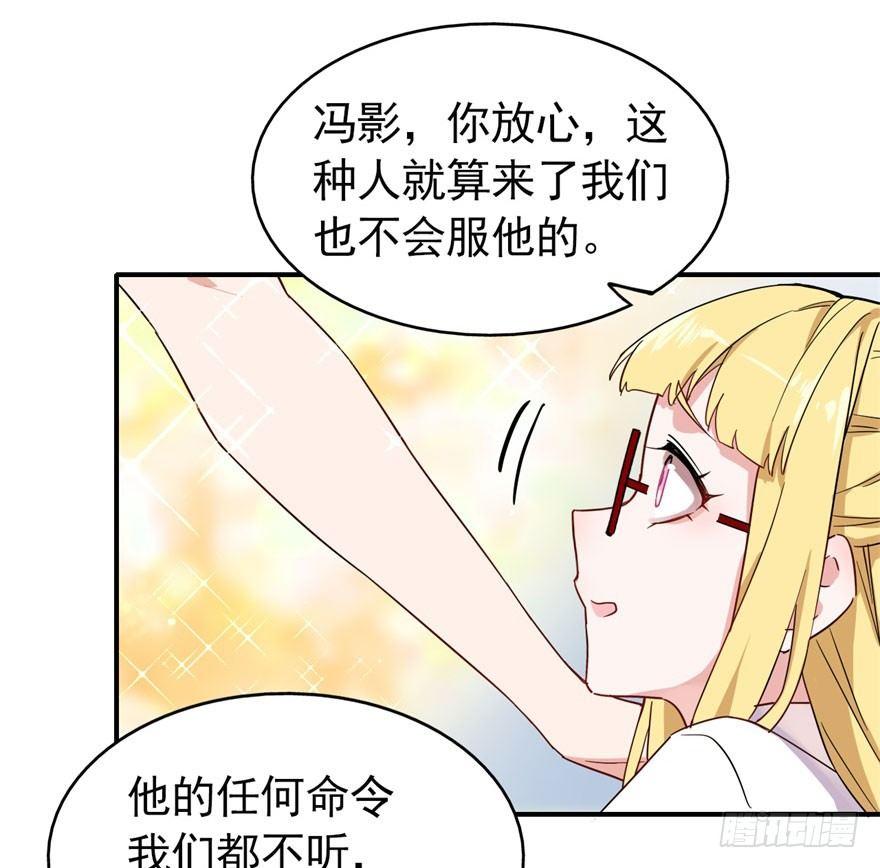 长得帅确实能为所欲为7