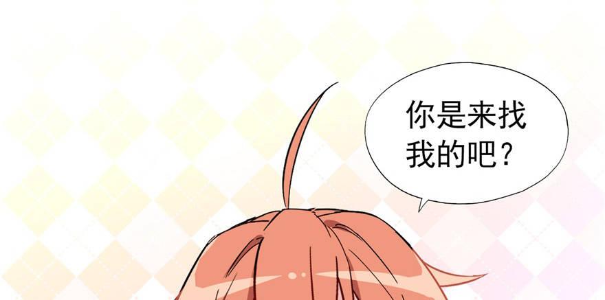 沙雕高中？91