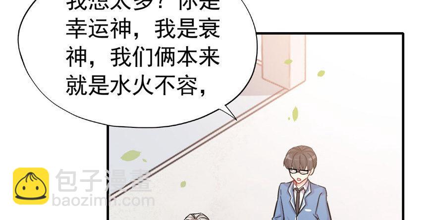 你，果然不可信！！62
