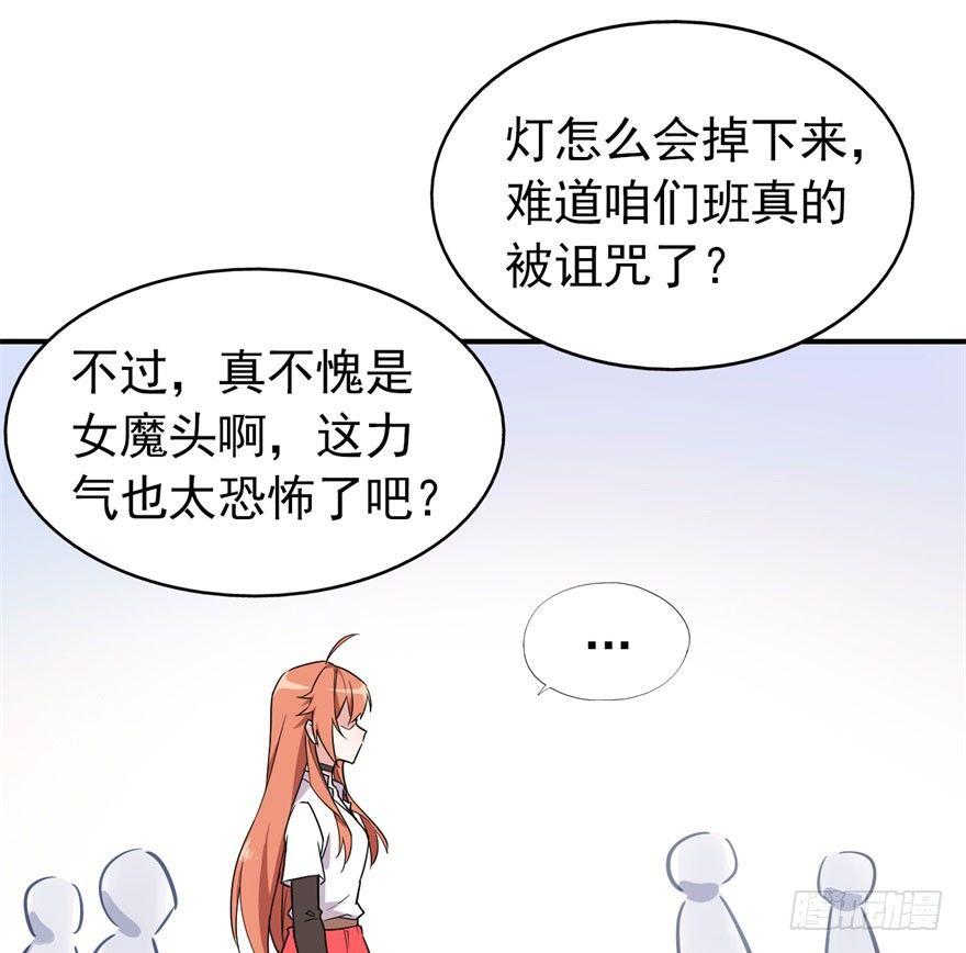 霉运部门3