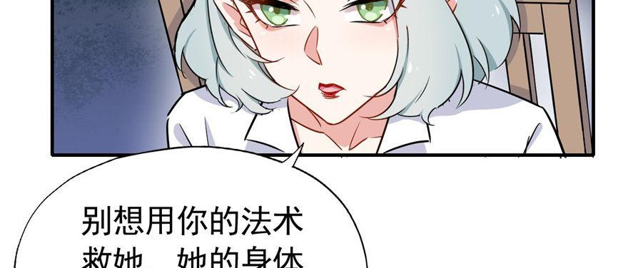 叫谁大婶呢儿！！71
