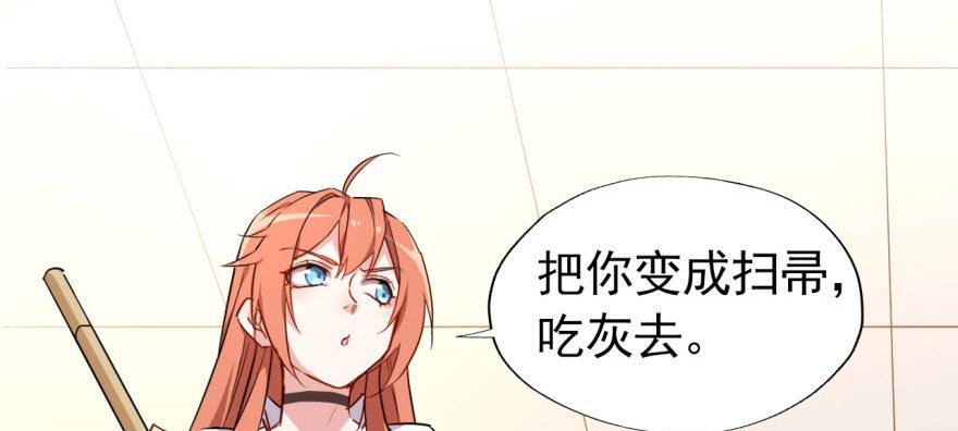 少侠好身手！！29