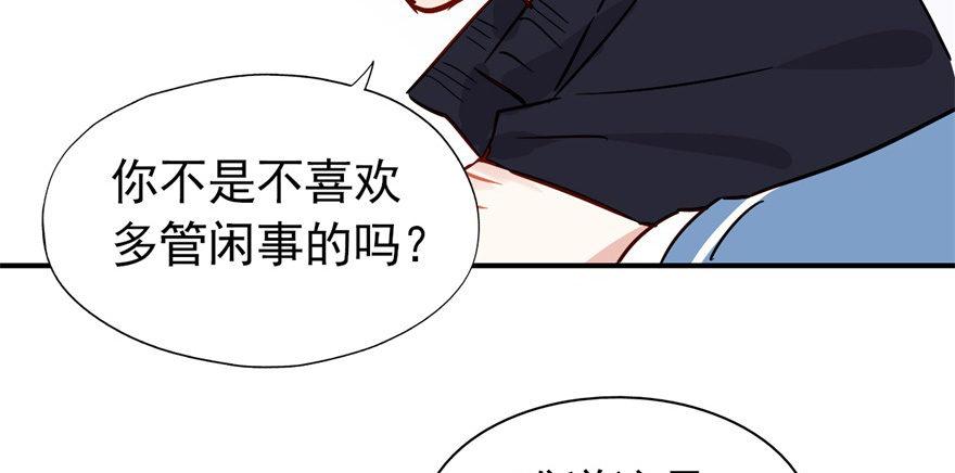 沙雕高中？86