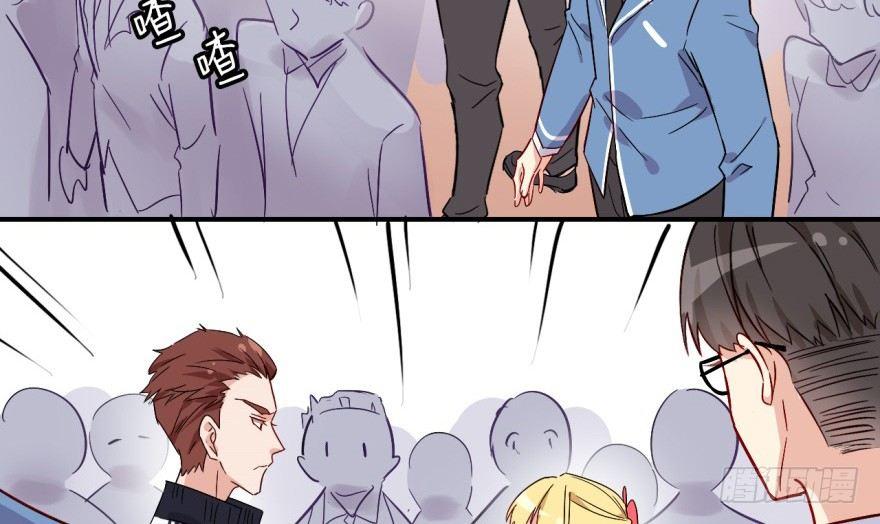 沙雕高中？52