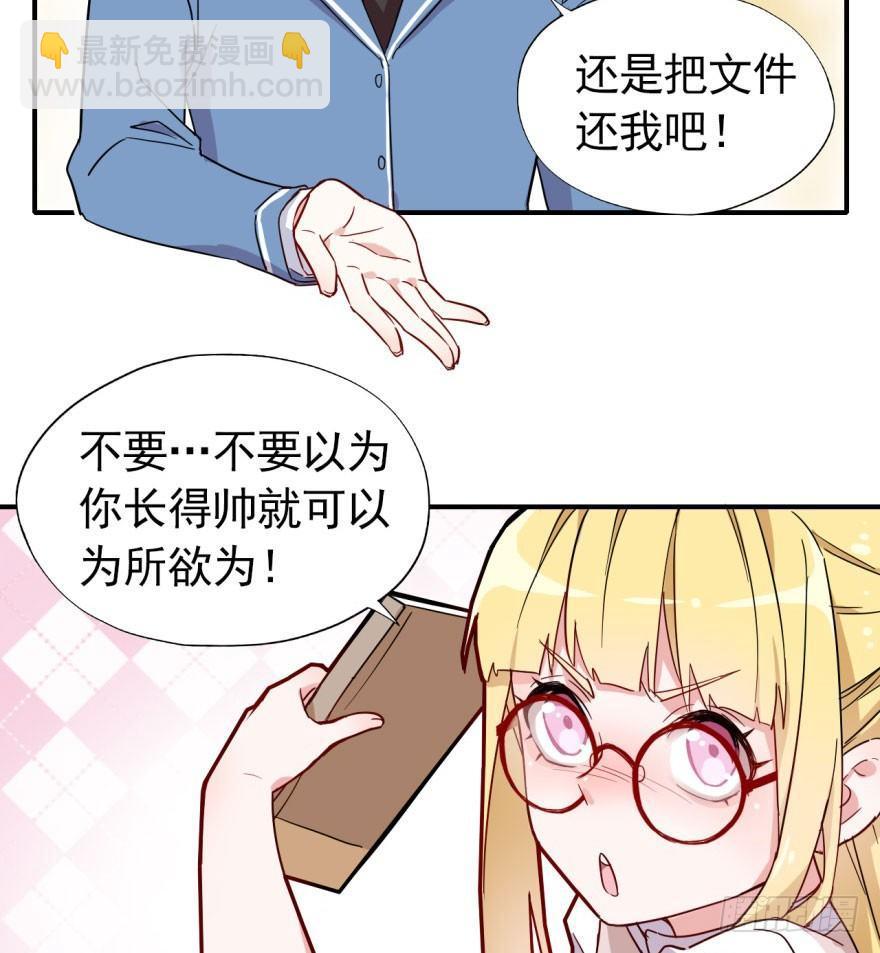 长得帅确实能为所欲为22