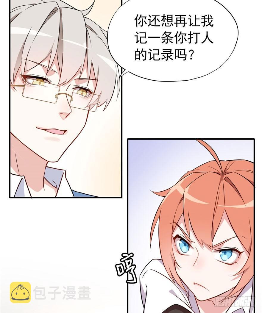 霉运部门16