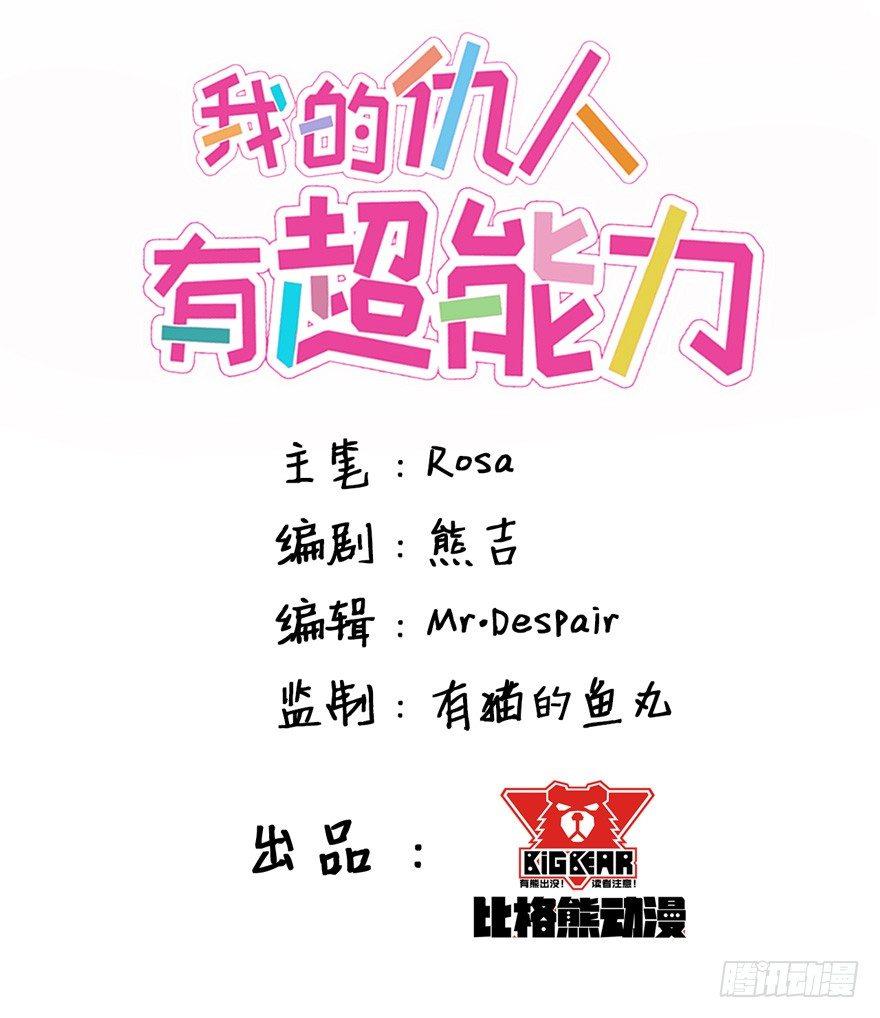 雨女无瓜1