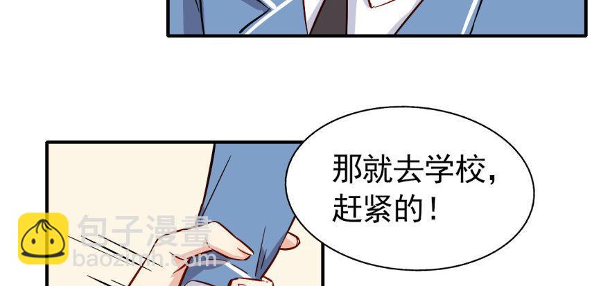 溜了，溜了102
