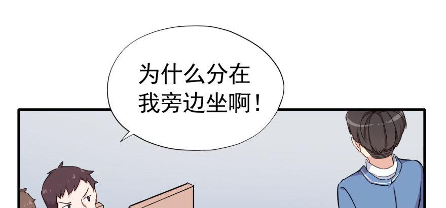 要对老师好一点51