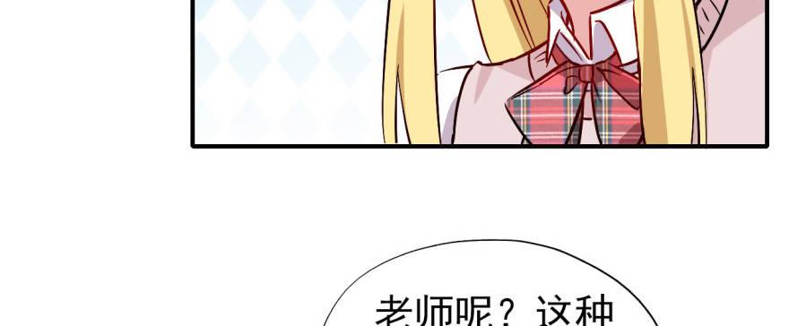 沙雕高中？27