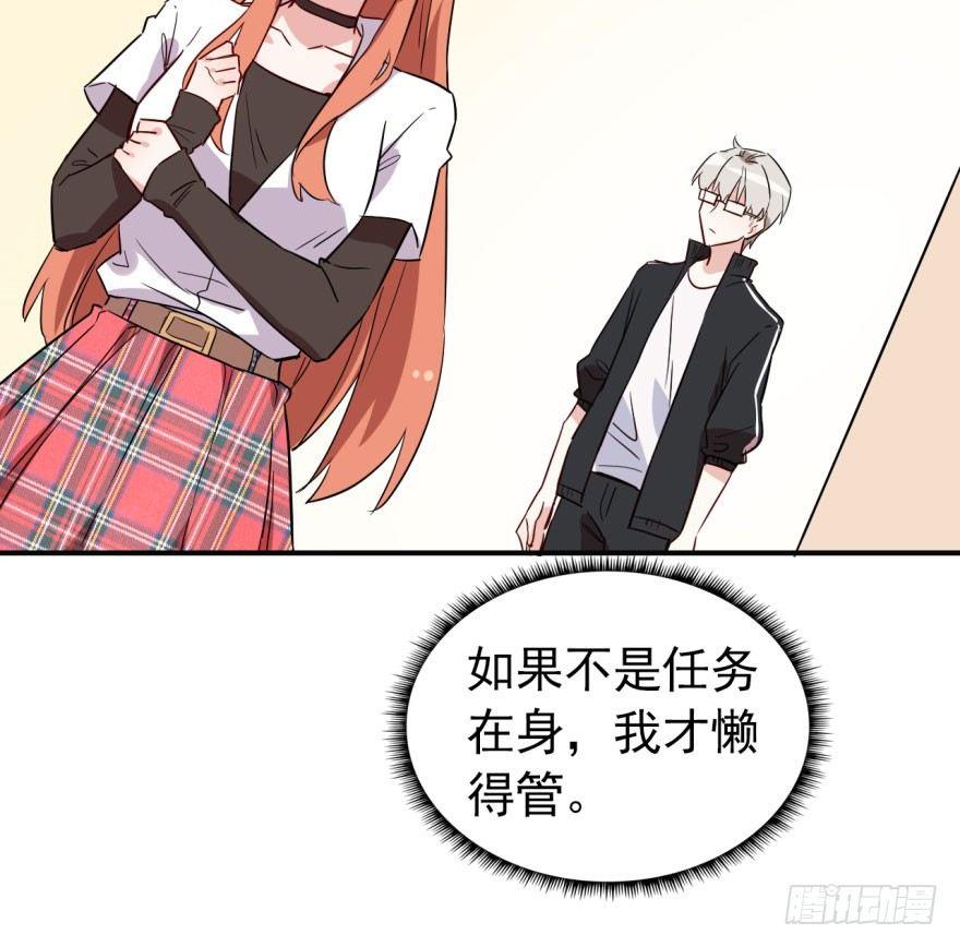 学校来了个小鲜肉38