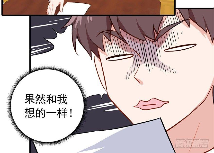 发现是肯定会发现的！34