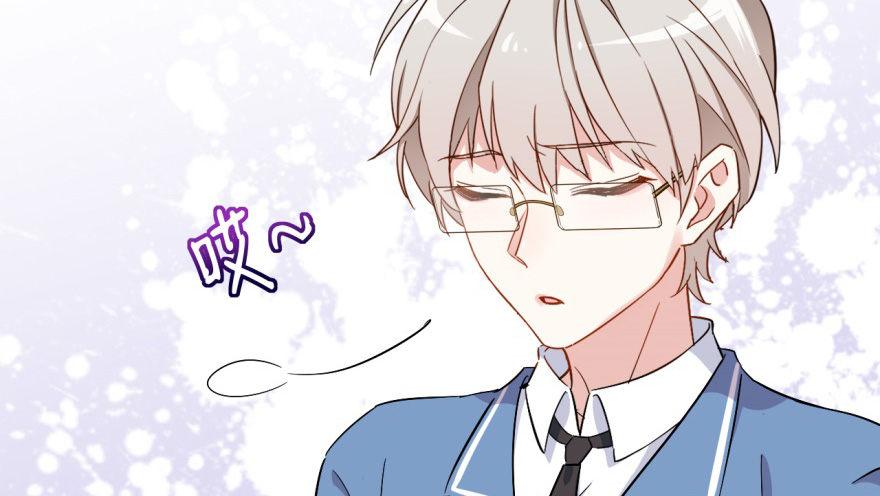 要对老师好一点17