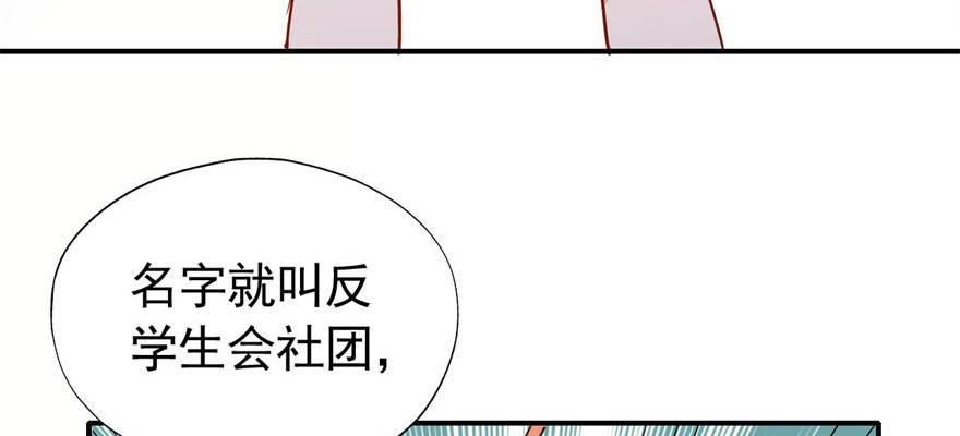 叫谁大婶呢儿！！28