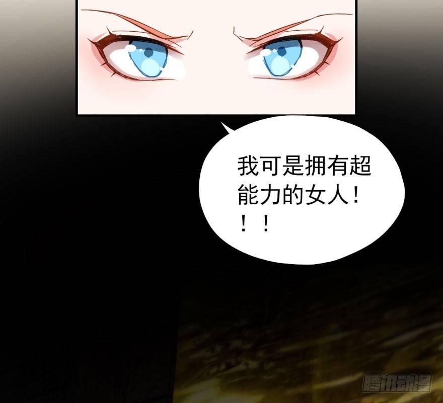 我想要的就一定能得到17