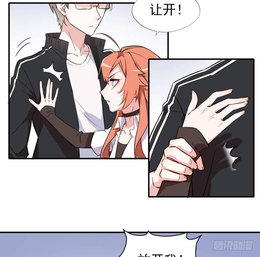学校来了个小鲜肉32