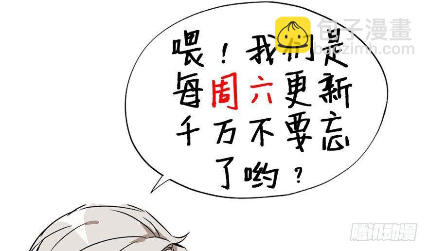 快点离开这！95