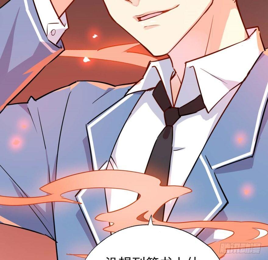 霉运部门33