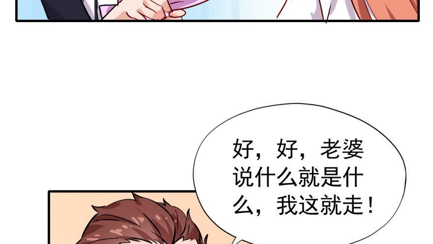 竟然有这种事？62