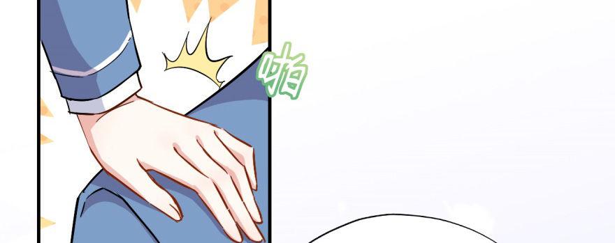 要对老师好一点55