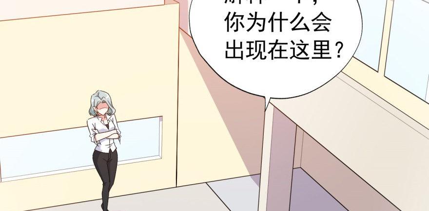 要对老师好一点6