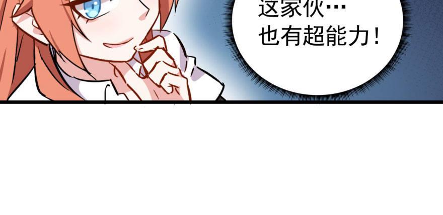我从来不趁人之危！69