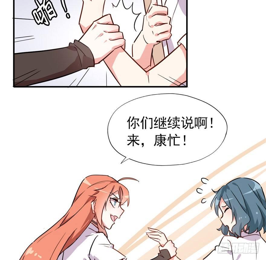 考试什么的才难不倒我12