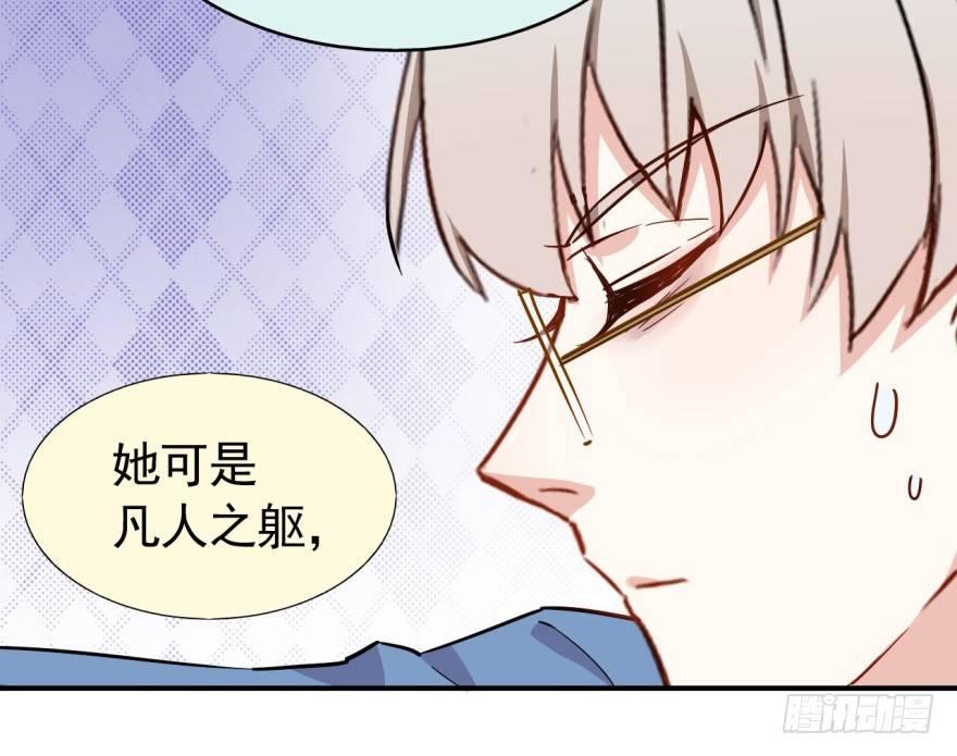 你不能x&amp;amp;amp;\%....！！50