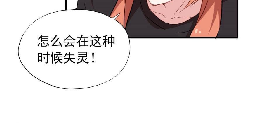 我想要的就一定能得到87