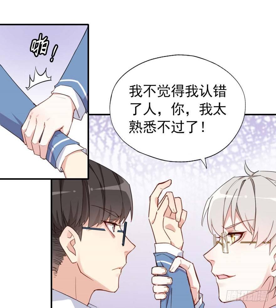 霉运部门28