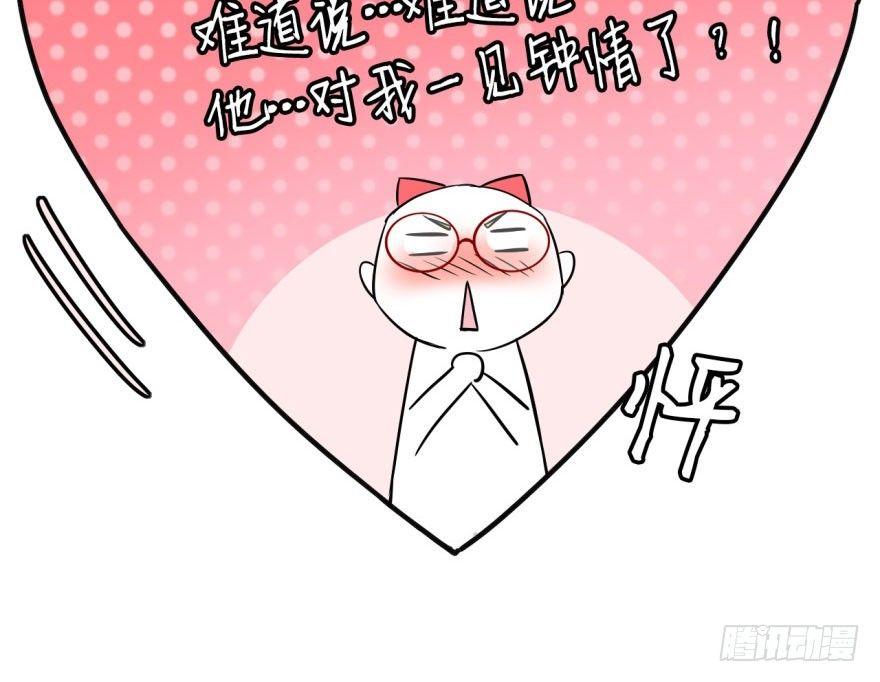 长得帅确实能为所欲为56