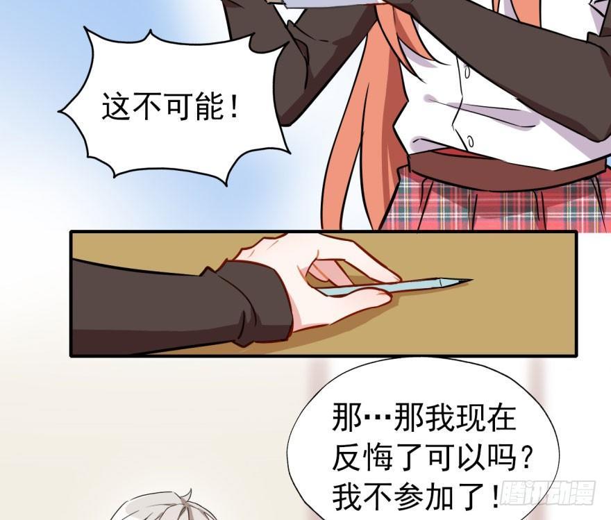 我有病，你信不信！48
