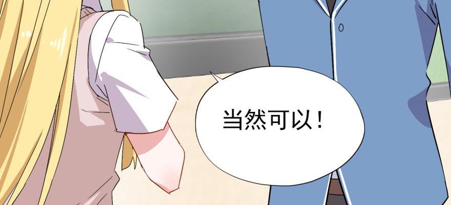 英雄救美？24