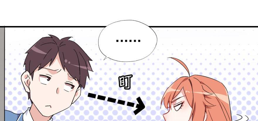 沙雕高中？11