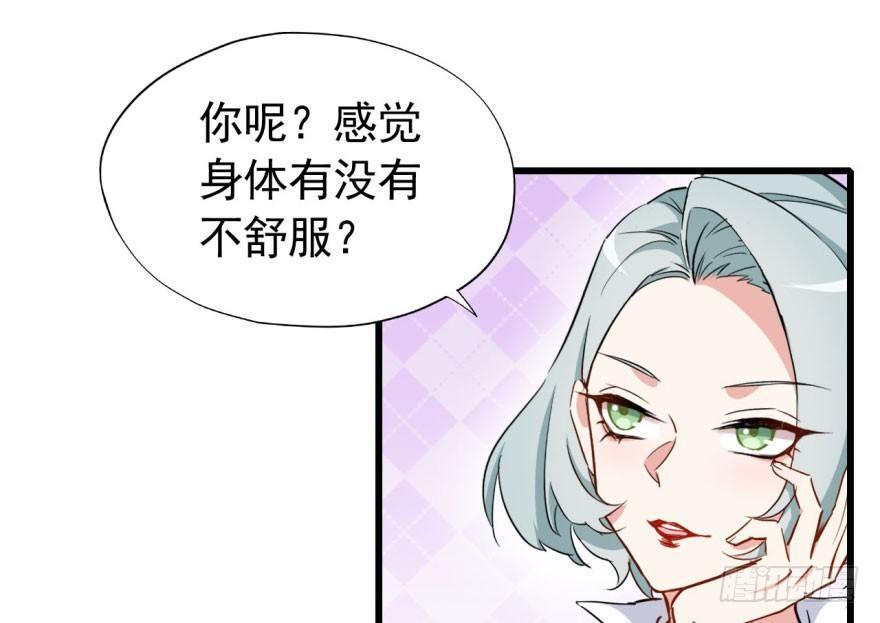 我从来不趁人之危！48
