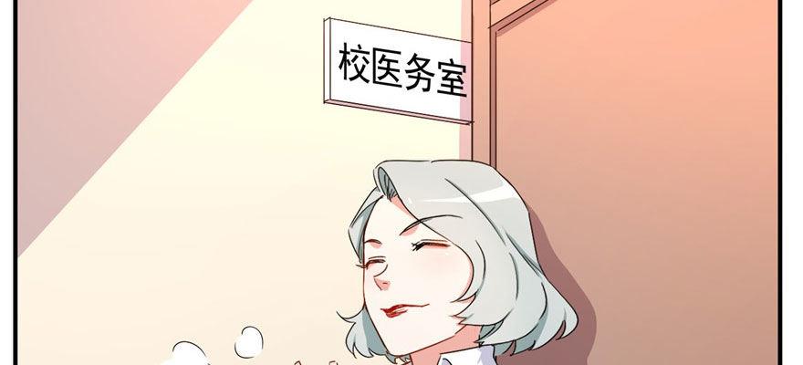 这个女人是魔鬼！72