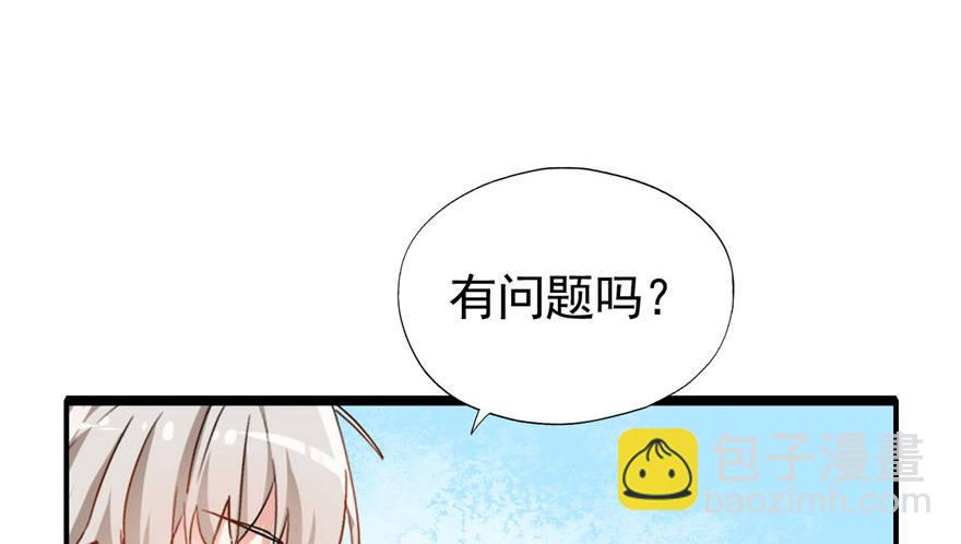 你，果然不可信！！36