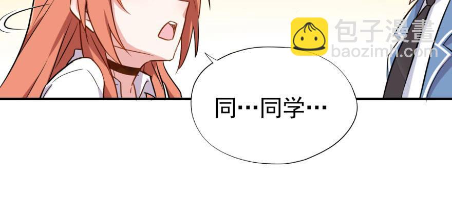 是她主动找我的72