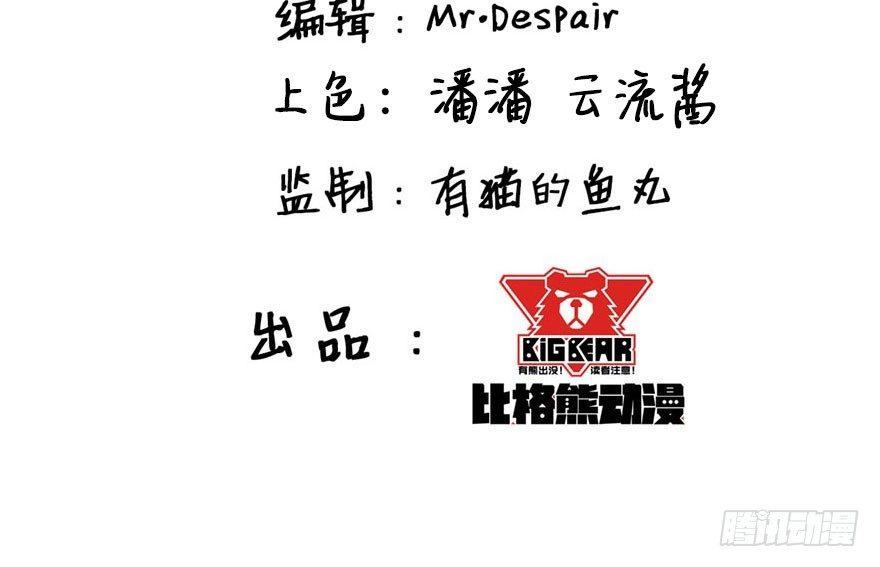 我从来不趁人之危！4